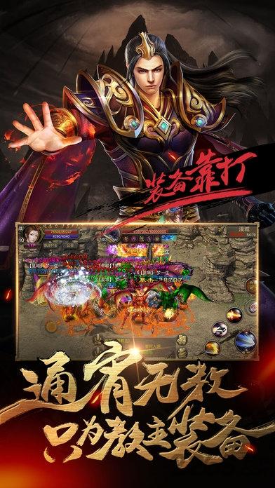 沙巴克之城手游(暂未上线),沙巴克之城,rpg手游,传奇手游