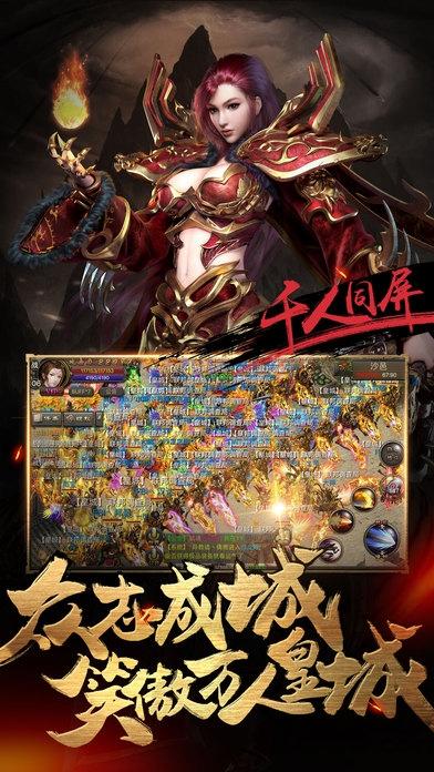 沙巴克之城手游(暂未上线),沙巴克之城,rpg手游,传奇手游