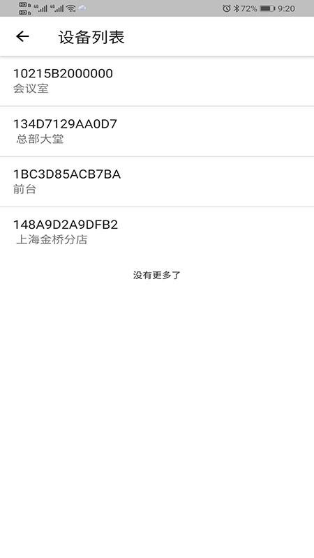 诚现广告机显示端下载,诚现广告机,广告app,办公app