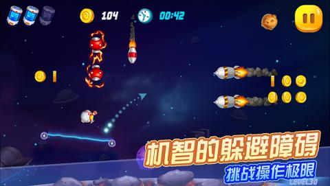 蛋星人大逃亡手游下载,蛋星人大逃亡,冒险游戏,逃脱游戏
