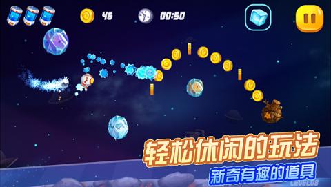 蛋星人大逃亡手游下载,蛋星人大逃亡,冒险游戏,逃脱游戏