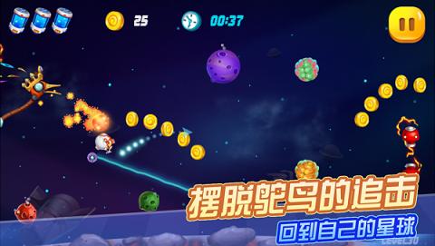 蛋星人大逃亡手游下载,蛋星人大逃亡,冒险游戏,逃脱游戏