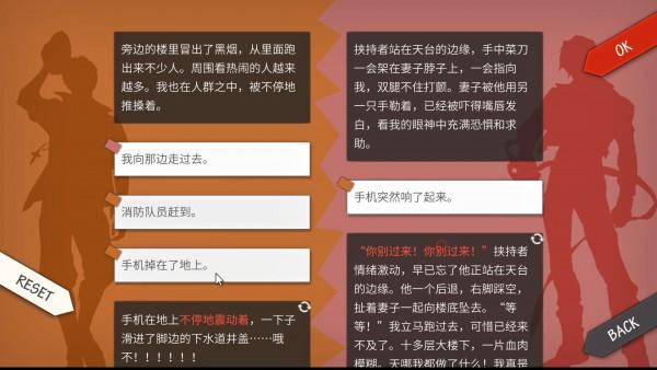 美好世界游戏(暂未上线),美好世界,解谜游戏,智力游戏