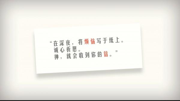 美好世界游戏(暂未上线),美好世界,解谜游戏,智力游戏