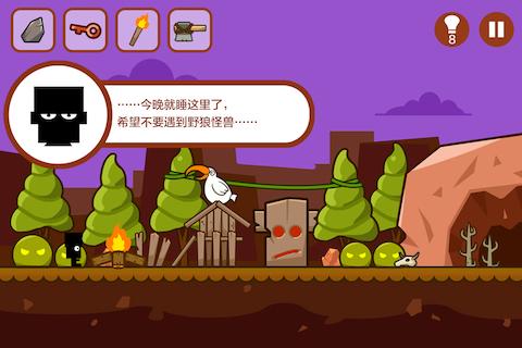 小黑的宝藏手机版下载,小黑的宝藏,冒险游戏,解谜游戏
