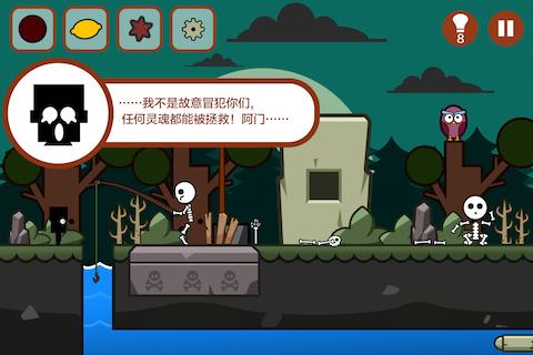 小黑的宝藏手机版下载,小黑的宝藏,冒险游戏,解谜游戏