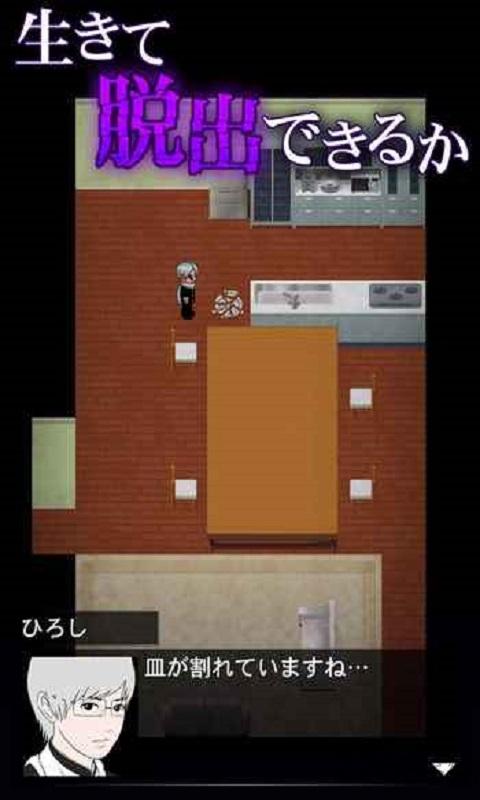 靑鬼中文版下载,靑鬼,rpg游戏,惊悚游戏,解谜游戏