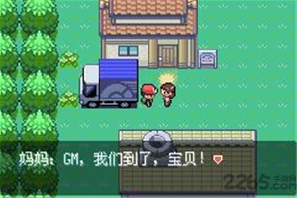 口袋妖怪幻月破解版下载,口袋妖怪幻月,动漫游戏,冒险游戏