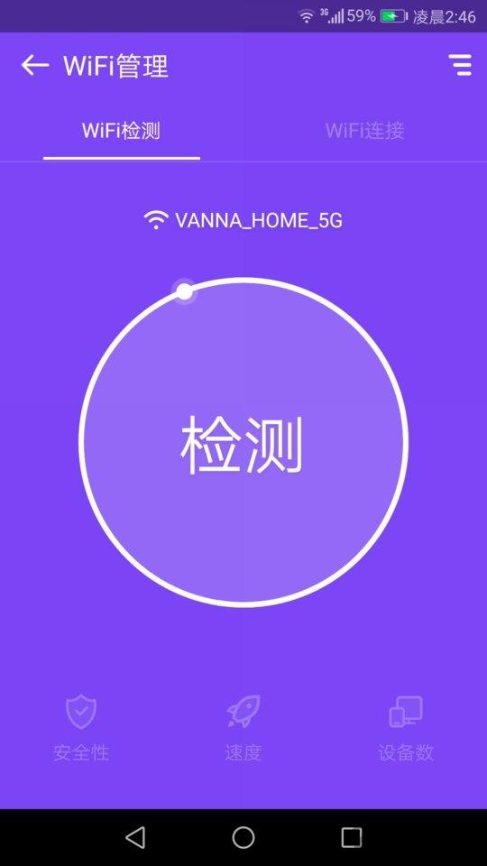 wifi万能密码器app下载,wifi万能密码器,wifiapp