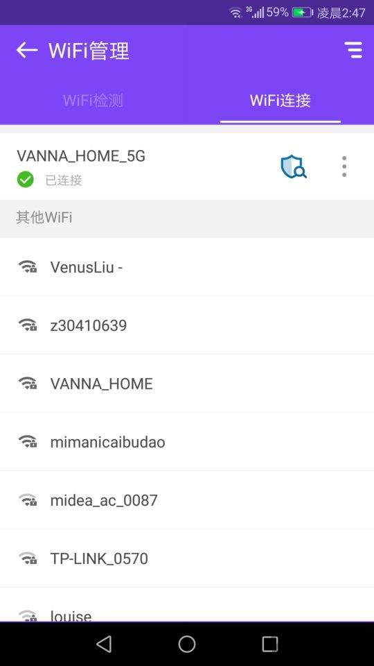 wifi万能密码器app下载,wifi万能密码器,wifiapp