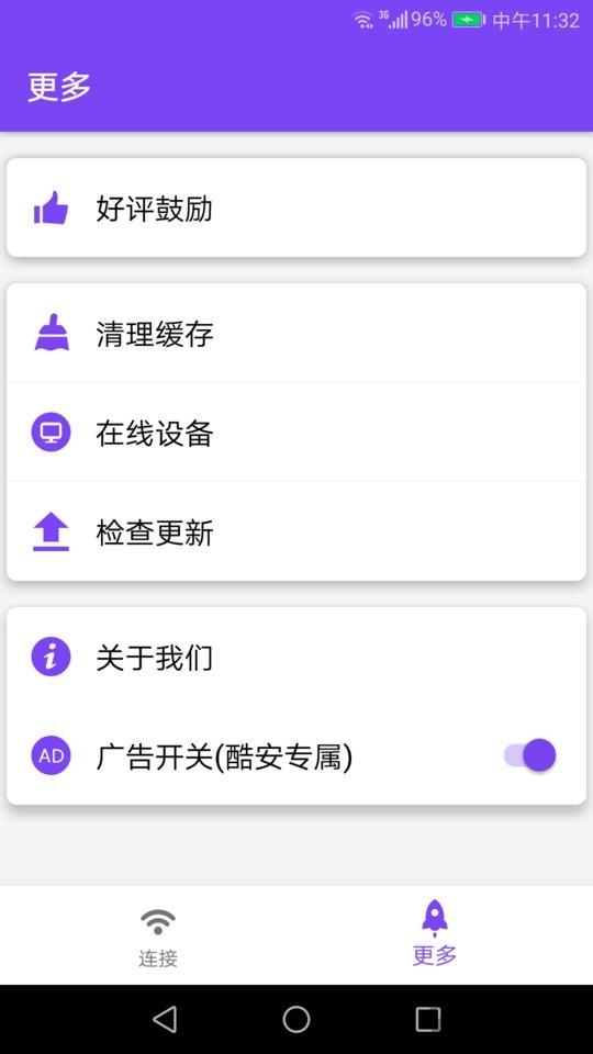 wifi万能密码器app下载,wifi万能密码器,wifiapp