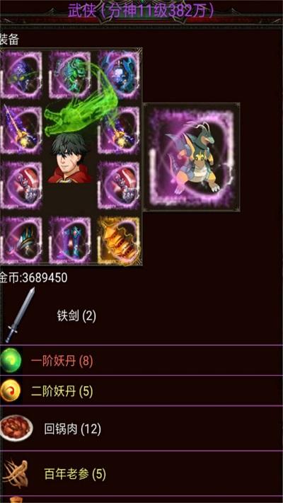 口袋诛魔最新版本下载,口袋诛魔,rpg游戏,升级游戏