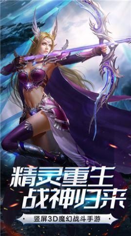 精灵血统官方版下载,精灵血统,魔幻手游,rpg手游