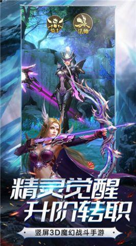 精灵血统官方版下载,精灵血统,魔幻手游,rpg手游