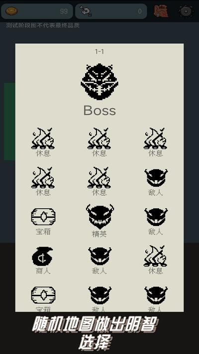 梦回异次元游戏下载,梦回异次元,回合游戏,像素游戏