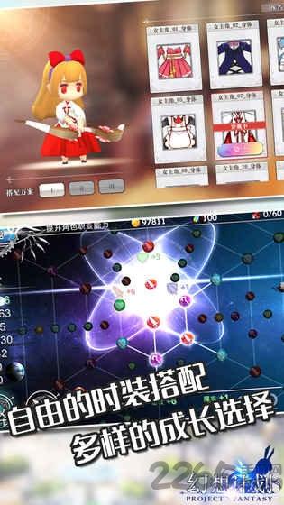 幻想计划无限金币钻石版下载,幻想计划,魔幻手游,萌系手游