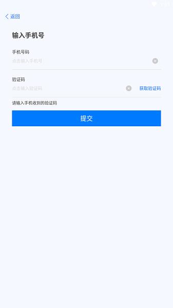 麦谷星球app工作端下载,考勤app,办公app,麦谷星球
