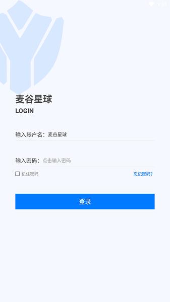 麦谷星球app工作端下载,考勤app,办公app,麦谷星球