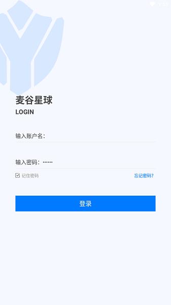 麦谷星球app工作端下载,考勤app,办公app,麦谷星球